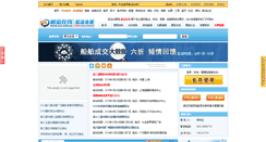 Desktop Screenshot of expo.sol.com.cn