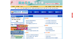 Desktop Screenshot of cbgl.sol.com.cn